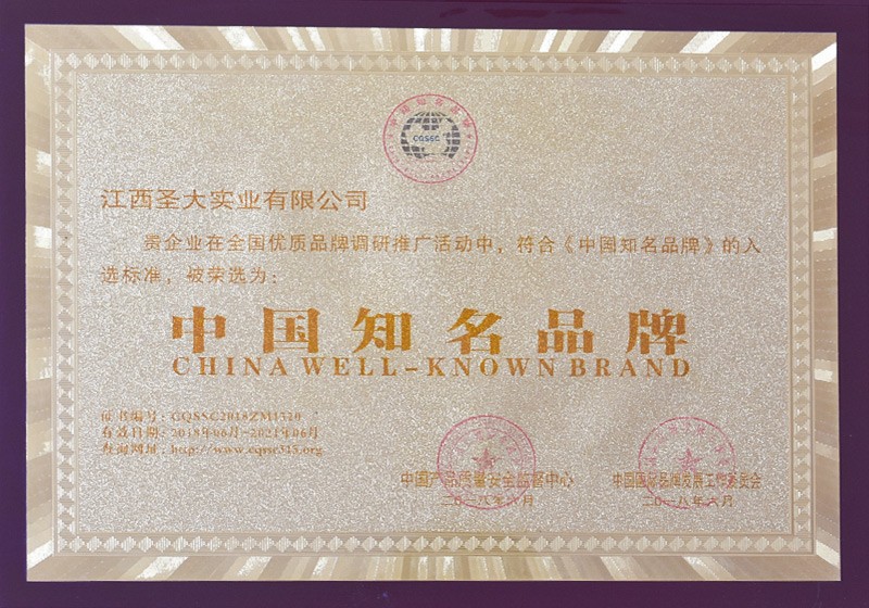 中國(guó)知名品牌